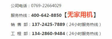 东莞格力空气能网上销售热线