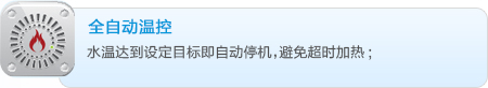 格力空气能热水器海洋之韵系列KRS-2.3/D150/200AA3全自动温控